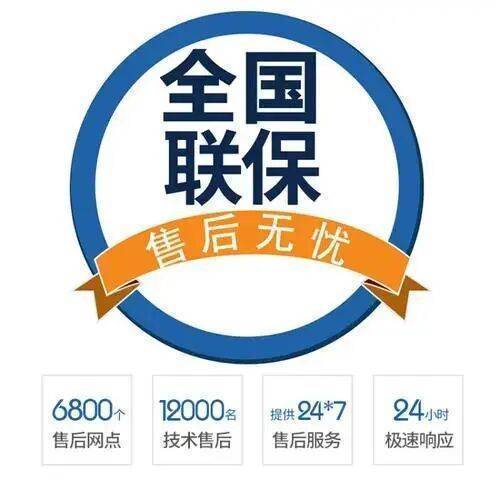 西安斯博萨燃气热水器服务中心