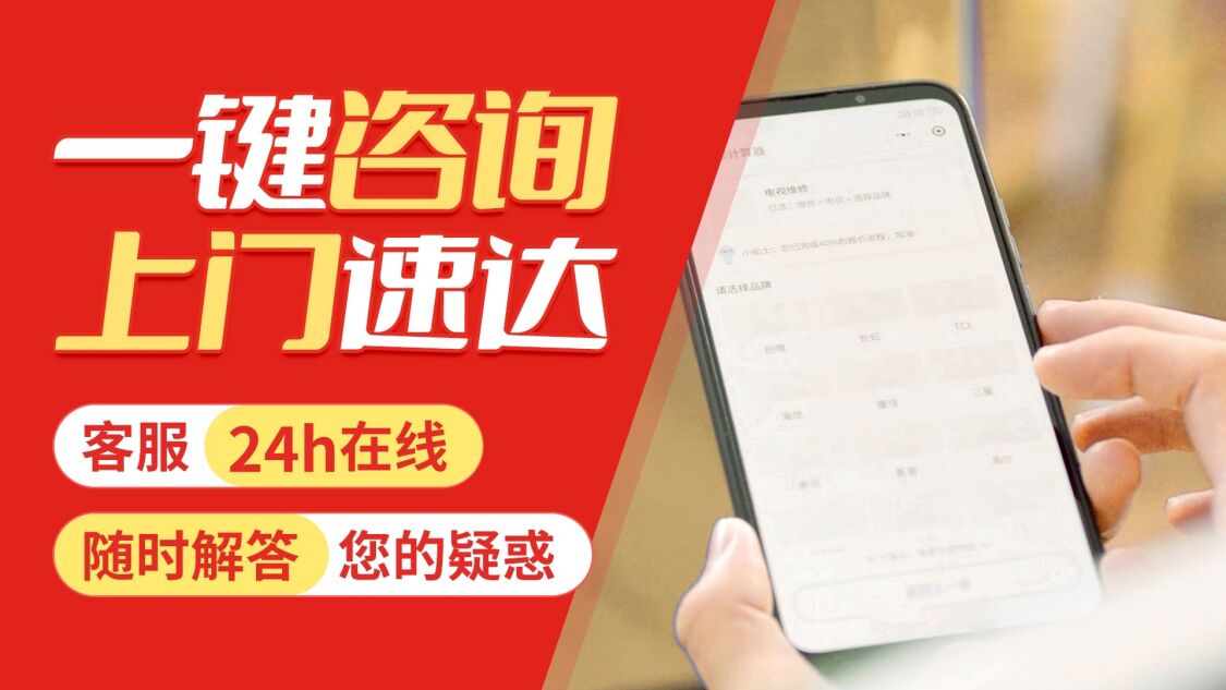 西安斯博萨燃气热水器关于我们